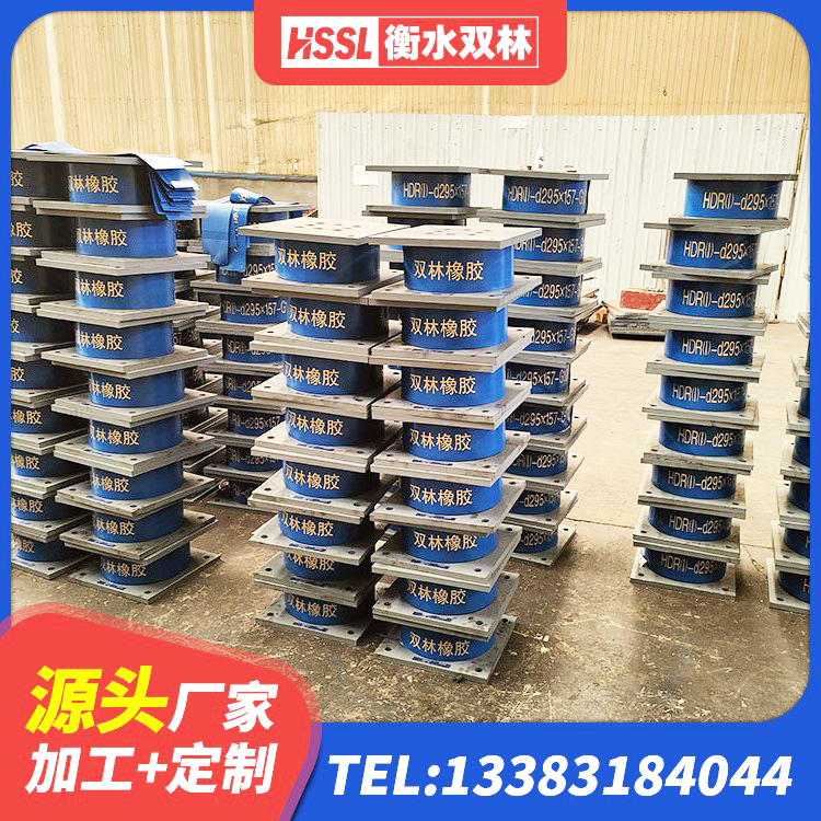 永靖县LNR隔震支座1300(II型)生产厂家 永靖县LNR800建筑隔震橡胶支座源头工厂 永靖县建筑高阻尼支座减震支座 永靖县LNR天然橡胶隔震支座厂家电话 - 第4张