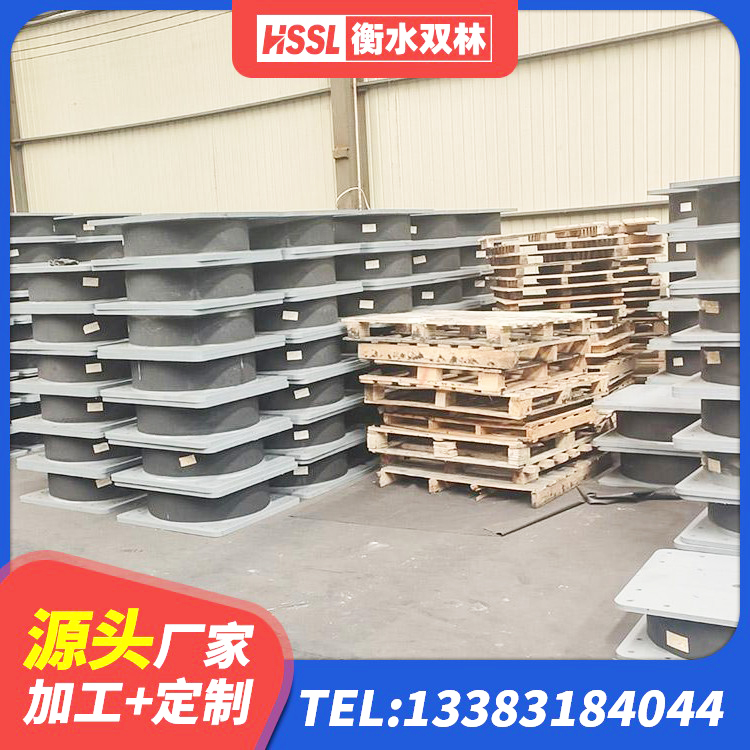 永靖县建筑水平力隔震支座 永靖县LRB1300铅芯支座什么价格 永靖县HDR1400支座 永靖县水平力分散力型LNR隔震支座生产厂家
