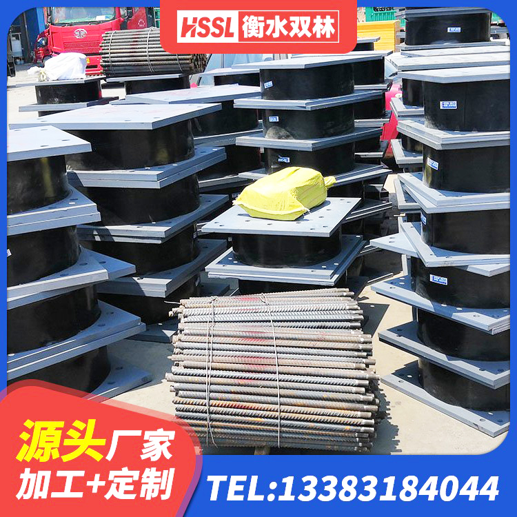 永靖县铅芯防震支座装置生产厂家 永靖县LRB500隔震支座 永靖县HDR型高阻尼橡胶隔震支座生产厂家 永靖县大型减震支座厂家 - 第7张