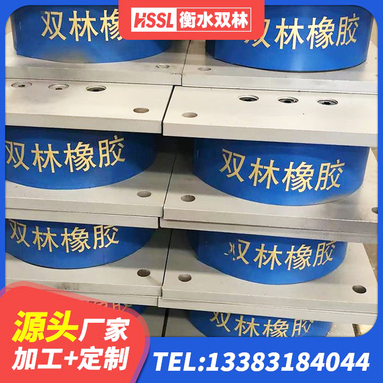 永靖县LRB900-II型隔震支座厂家 永靖县LNR700支座 永靖县HDR高阻尼橡胶支座多少钱 永靖县建筑减震抗震支座生产厂家 - 第3张