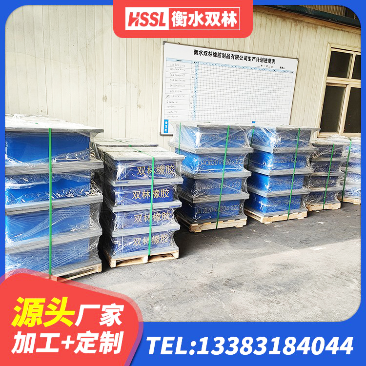 永靖县LRB1400铅芯隔震支座厂家 永靖县叠层橡胶减震支座厂家电话 永靖县钢结构建筑用隔震支座 永靖县隔震支座供应商 - 第7张