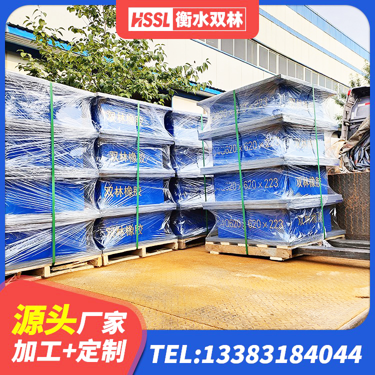 永靖县橡胶隔震支座LRB800生产厂家 永靖县工程叠层橡胶隔震支座生产厂家 永靖县高层隔震支座多少钱 永靖县LNR隔震支座1100厂家 - 第5张