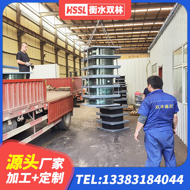 永靖县橡胶隔震支座LRB800生产厂家 永靖县工程叠层橡胶隔震支座生产厂家 永靖县高层隔震支座多少钱 永靖县LNR隔震支座1100厂家 - 第9张