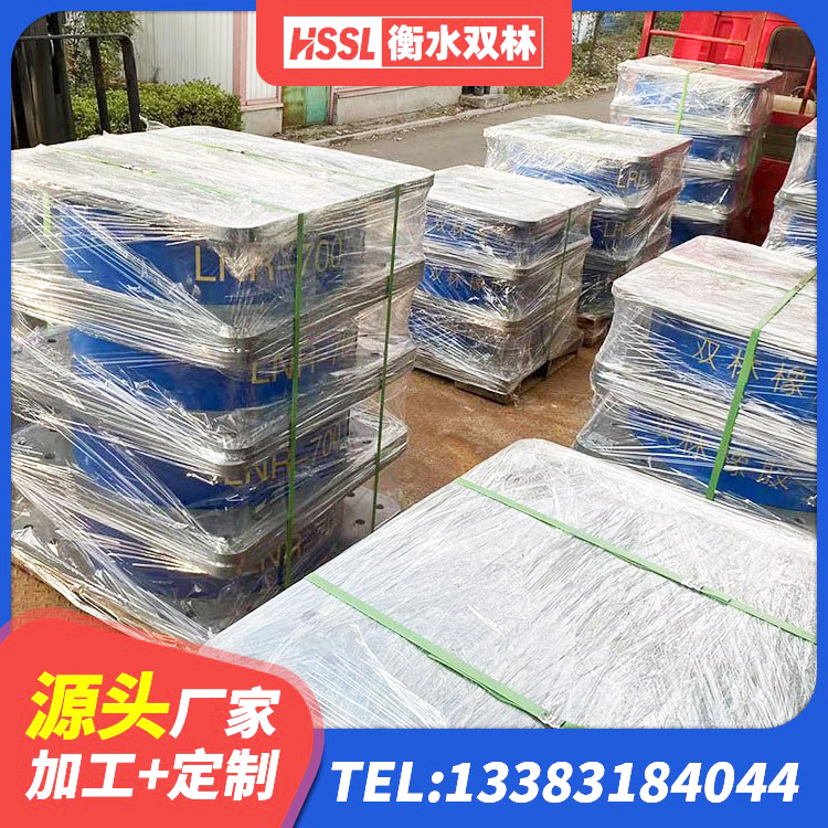 永靖县LRB900-II型隔震支座厂家 永靖县LNR700支座 永靖县HDR高阻尼橡胶支座多少钱 永靖县建筑减震抗震支座生产厂家 - 第6张