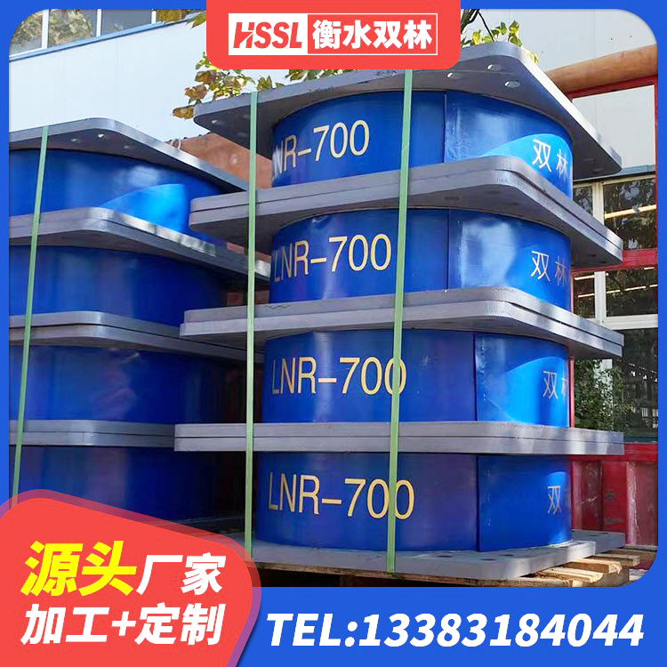 永靖县HDR系列高阻尼橡胶隔震支座厂家 永靖县LNR橡胶隔震支座1000 永靖县建筑圆形铅芯隔震支座生产厂家 永靖县防震支座什么价格 - 第6张