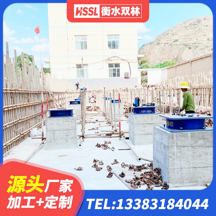 永靖县建设橡胶隔震支座多少钱 永靖县建筑隔震支座哪里好 永靖县钢结构建筑支座源头工厂 永靖县钢结构抗震支座厂家电话 - 第7张