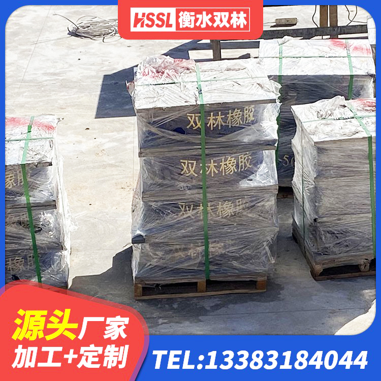 永靖县LRB1400铅芯隔震支座厂家 永靖县叠层橡胶减震支座厂家电话 永靖县钢结构建筑用隔震支座 永靖县隔震支座供应商 - 第6张