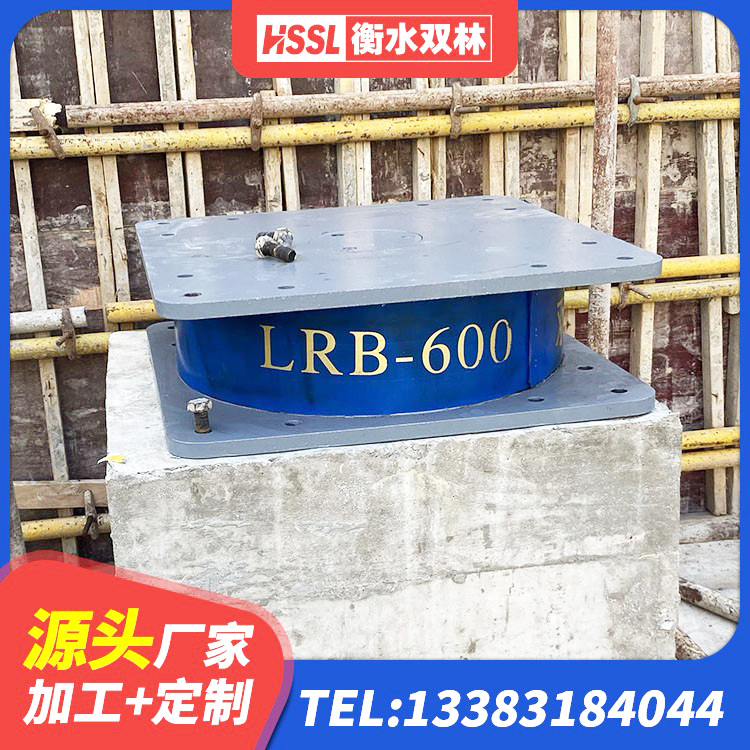 永靖县铅芯减震支座 永靖县建筑隔震支座LNRY 永靖县HDR支座厂家电话 永靖县HDR高阻尼橡胶(支座) - 第3张