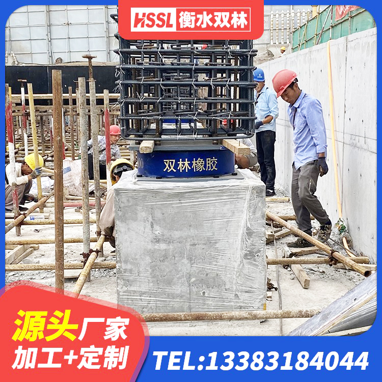 永靖县建筑高阻尼抗震支座厂家 永靖县LNR橡胶隔震支座D500源头工厂 永靖县LNR400橡胶隔震支座多少钱 永靖县HDR型高阻尼隔震橡胶支座厂家电话 - 第2张