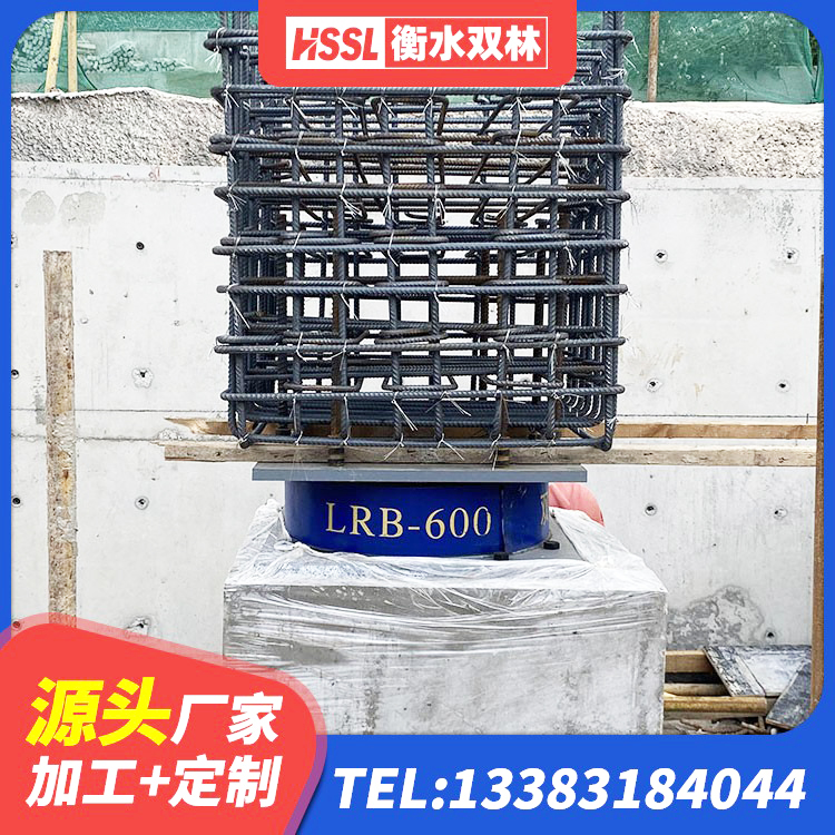 永靖县铅芯减震支座 永靖县建筑隔震支座LNRY 永靖县HDR支座厂家电话 永靖县HDR高阻尼橡胶(支座) - 第4张