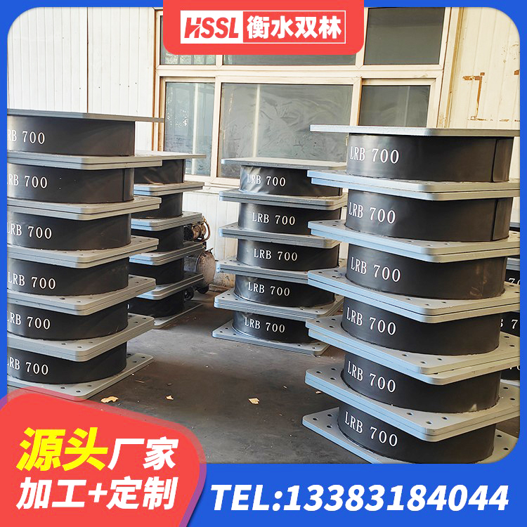 永靖县LNR1100天然橡胶支座多少钱 永靖县LNR800隔震支座源头工厂 永靖县建筑隔震支座单价 永靖县LRB600铅芯橡胶隔震支座什么价格 - 第5张