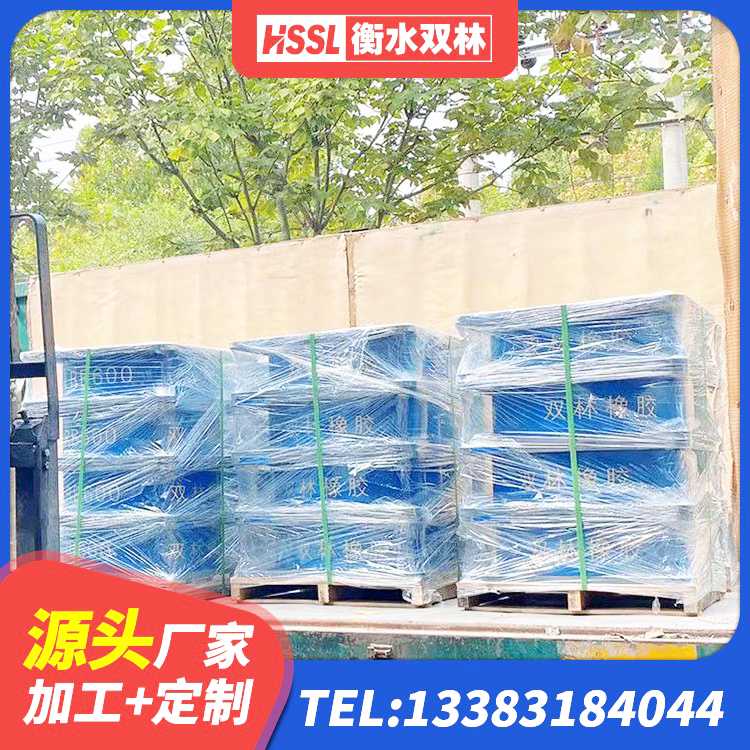 永靖县LRB隔震支座700厂家 永靖县LRB900铅芯隔震支座 永靖县LRB铅芯隔震支座生产厂家 永靖县钢连廊抗震支座生产厂家 - 第4张