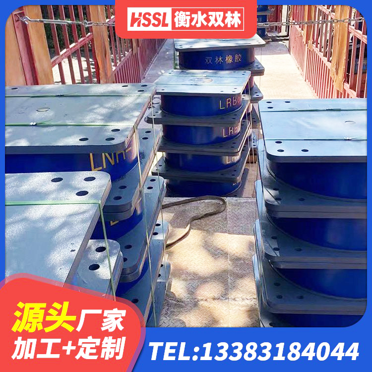 永靖县建设橡胶隔震支座多少钱 永靖县建筑隔震支座哪里好 永靖县钢结构建筑支座源头工厂 永靖县钢结构抗震支座厂家电话