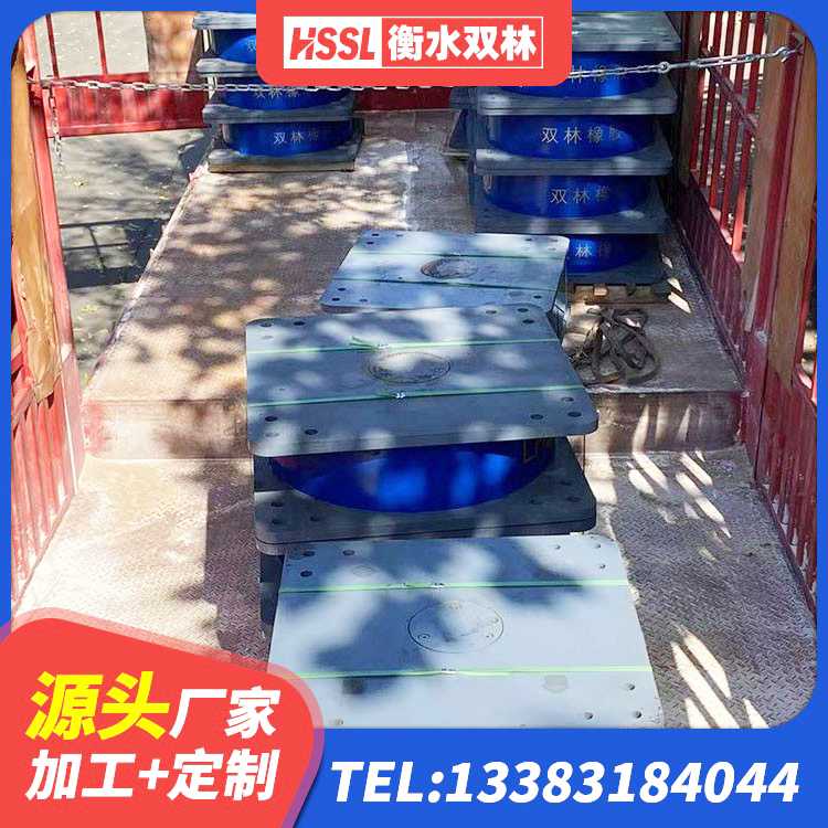 永靖县隔震橡胶支座厂家 永靖县LRB400橡胶隔震支座厂家 永靖县HDR700高阻尼支座源头工厂 永靖县建筑橡胶隔震垫 - 第4张