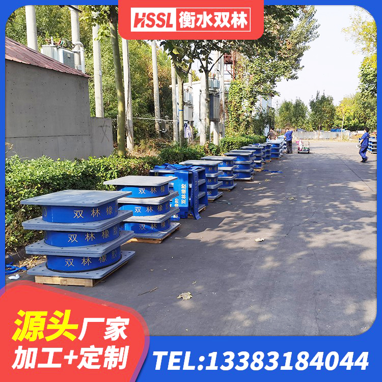 永靖县铅芯防震支座装置生产厂家 永靖县LRB500隔震支座 永靖县HDR型高阻尼橡胶隔震支座生产厂家 永靖县大型减震支座厂家 - 第6张