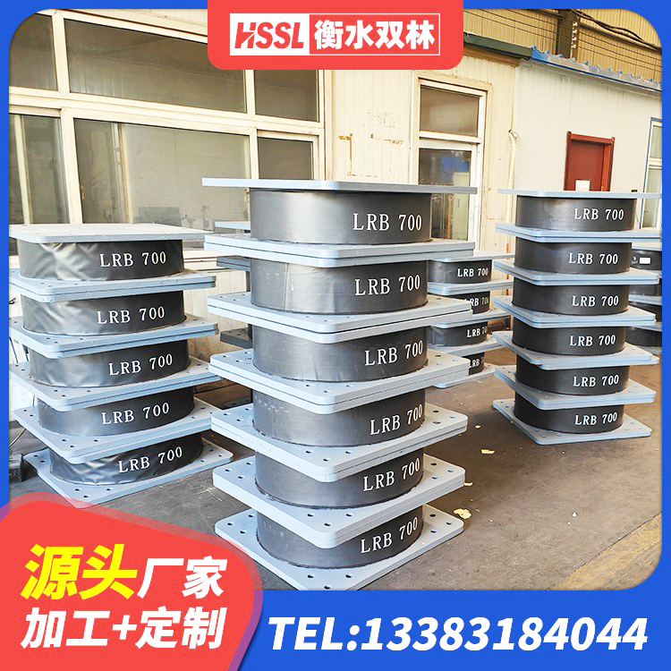 永靖县建筑水平力隔震支座 永靖县LRB1300铅芯支座什么价格 永靖县HDR1400支座 永靖县水平力分散力型LNR隔震支座生产厂家 - 第8张
