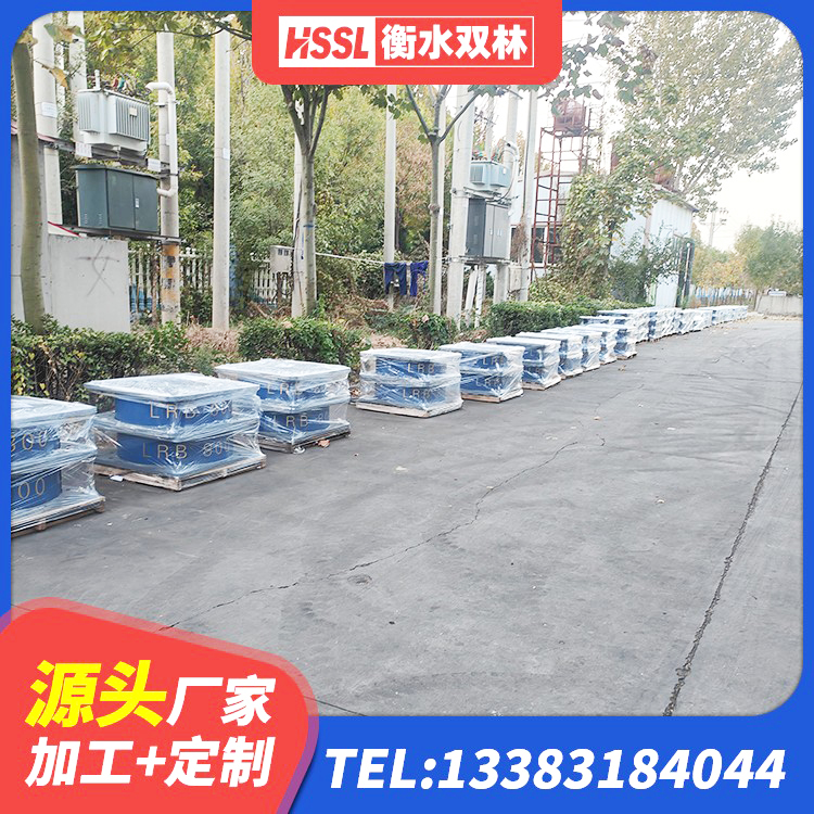 永靖县建筑水平力隔震支座 永靖县LRB1300铅芯支座什么价格 永靖县HDR1400支座 永靖县水平力分散力型LNR隔震支座生产厂家 - 第3张