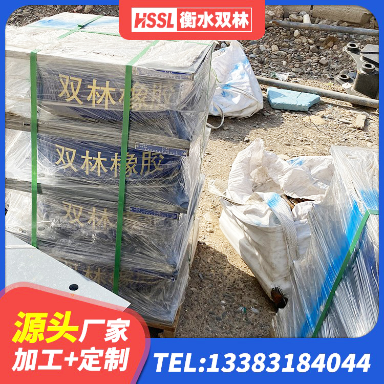 永靖县LNR1400天然橡胶支座厂家电话 永靖县房屋建筑橡胶隔震支座LNR 永靖县铅芯型橡胶隔震支座源头工厂 永靖县LNR600橡胶支座生产加工 - 第5张
