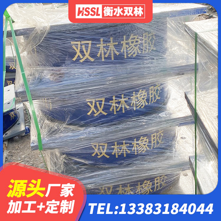 永靖县建筑水平力隔震支座 永靖县LRB1300铅芯支座什么价格 永靖县HDR1400支座 永靖县水平力分散力型LNR隔震支座生产厂家 - 第7张