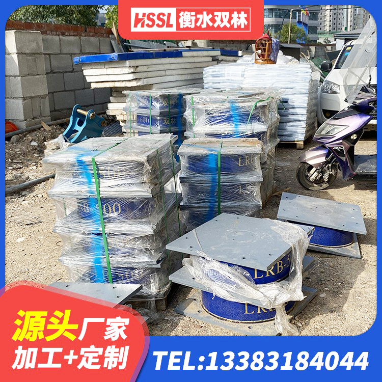 永靖县高阻尼橡胶隔震橡胶支座厂家电话 永靖县橡胶隔震支座LRB500生产厂家 永靖县LNR600隔震支座厂家 永靖县橡胶隔震支座LNR800 - 第4张